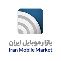 هاست ایران | بازار موبایل